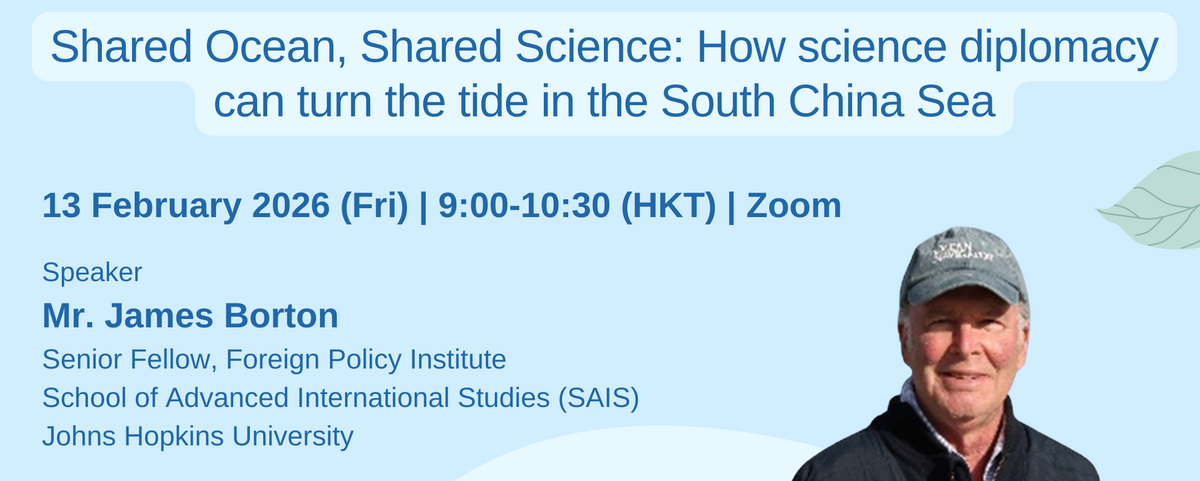 AIS Sustainability Seminar Series